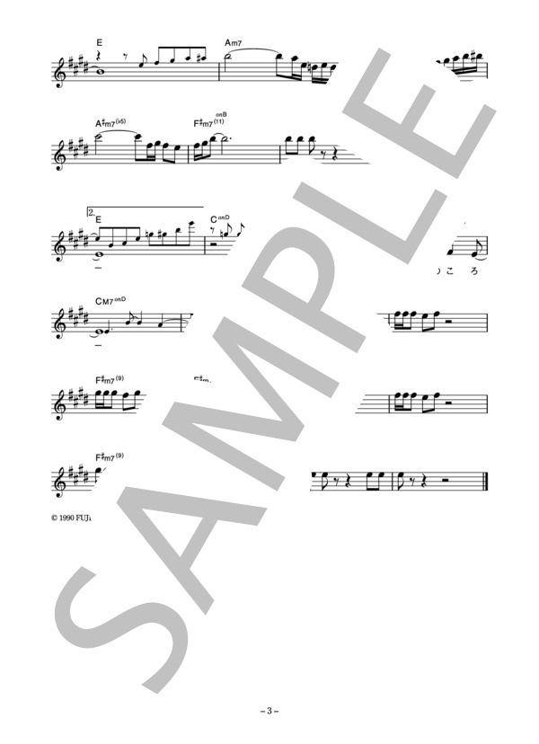 齋藤小百合 「17の頃」 コード・歌詞カード付きメロディ譜 (齋藤 小百合) / その他 - サンプル譜面 3/4