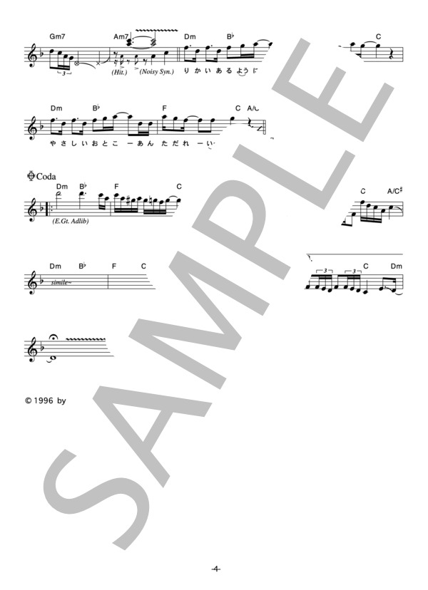 T. M. Revolution 「独裁」 コード・歌詞カード付きメロディ譜 (T.M.Revolution) / その他 - サンプル譜面 4/5