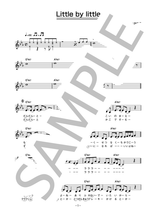 ★楽譜&写真/南沙織/ソングブック/メロディー譜/コード付/ミニピンナップ付き 楽譜】Section-S 「Little by little」 コード・歌詞カード付き