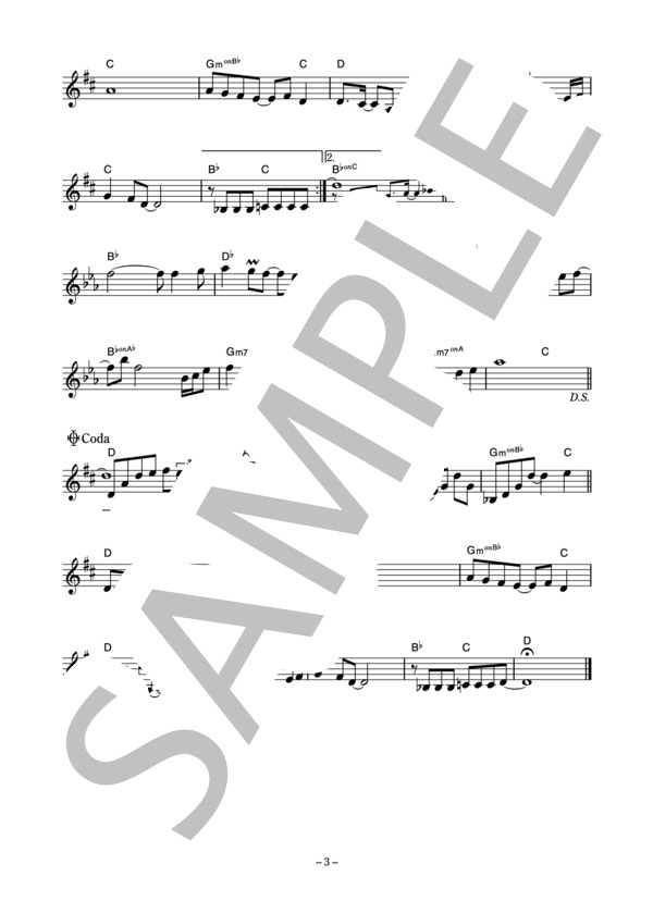 稲垣潤一 「真夏の果てまで」 コード・歌詞カード付きメロディ譜 (稲垣 潤一) / その他 - サンプル譜面 3/4