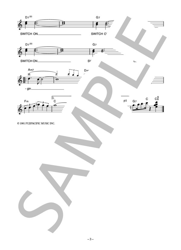 シネマ 「スイッチ・オン」 コード・歌詞カード付きメロディ譜 / その他 - サンプル譜面 3/4