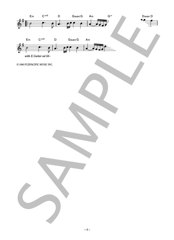 工藤静香 「素直に言って」 コード・歌詞カード付きメロディ譜 (工藤 静香) / その他 - サンプル譜面 4/5