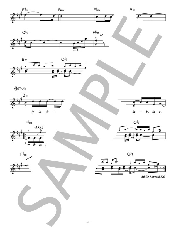 吉田拓郎 「旅の宿」 コード・歌詞カード付きメロディ譜 (吉田 拓郎) / その他 - サンプル譜面 3/4