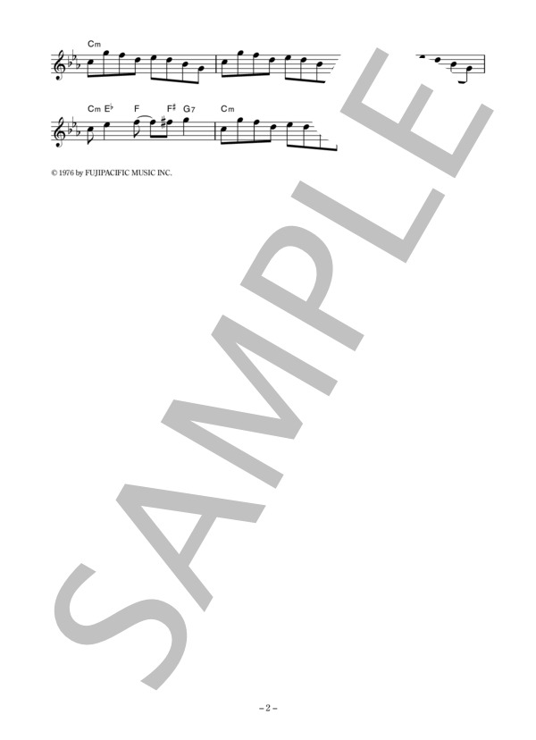 ささきいさお 「046-4956-7」 コード・歌詞カード付きメロディ譜 (ささき いさお) / その他 - サンプル譜面 2/3