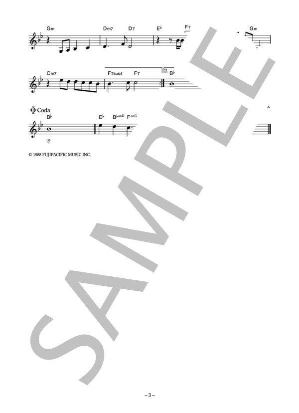 渡辺美奈代 「抱いてあげる」 コード・歌詞カード付きメロディ譜 (渡辺 美奈代) / その他 - サンプル譜面 3/4