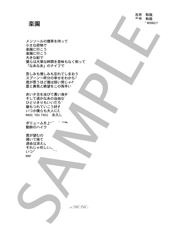 THE YELLOW MONKEY MOTHER OF ALL  バンドスコア バンドスコア THE YELLOW MONKEY/MOTHER OF ALL THE BEST DISC-1