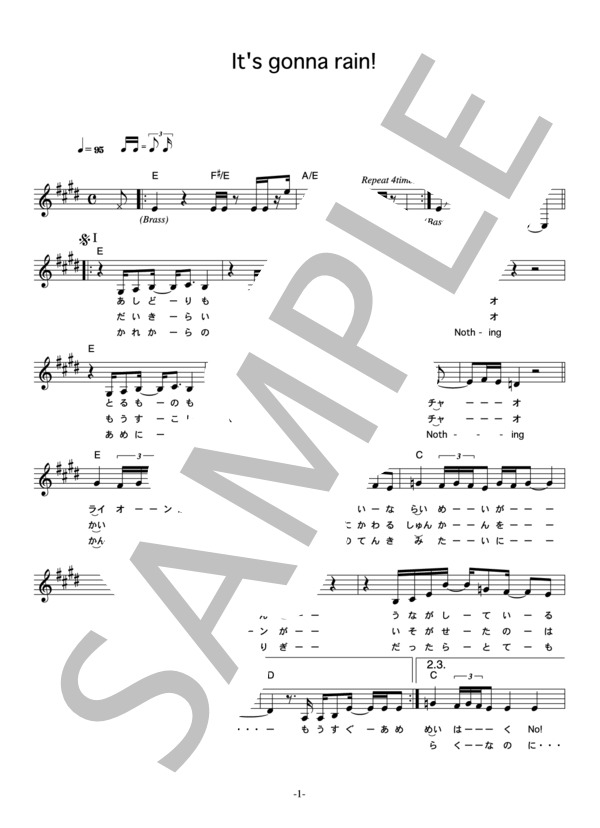 BONNIE PINK 「It's gonna rain！」 コード・歌詞カード付きメロディ譜 / その他 - サンプル譜面 1/3
