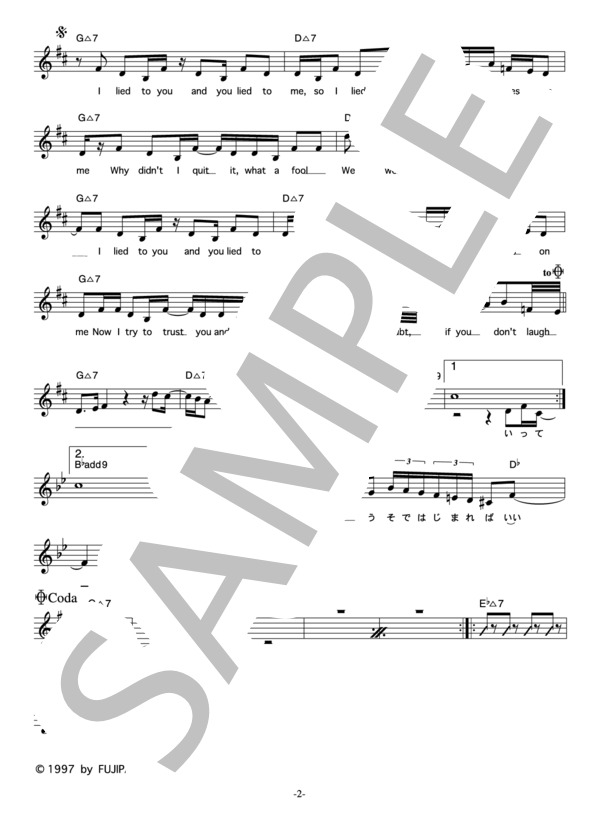 BONNIE PINK 「Lie Lie Lie」 コード・歌詞カード付きメロディ譜 / その他 - サンプル譜面 2/3