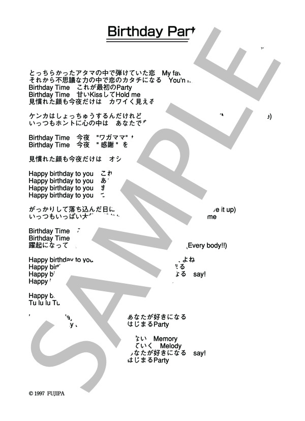 GONNA BE FUN 「Birthday Party」 コード・歌詞カード付きメロディ譜 / その他 - サンプル譜面 5/5