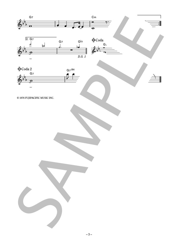 シルクロード 「泣きまねしたら」 コード・歌詞カード付きメロディ譜 / その他 - サンプル譜面 3/4