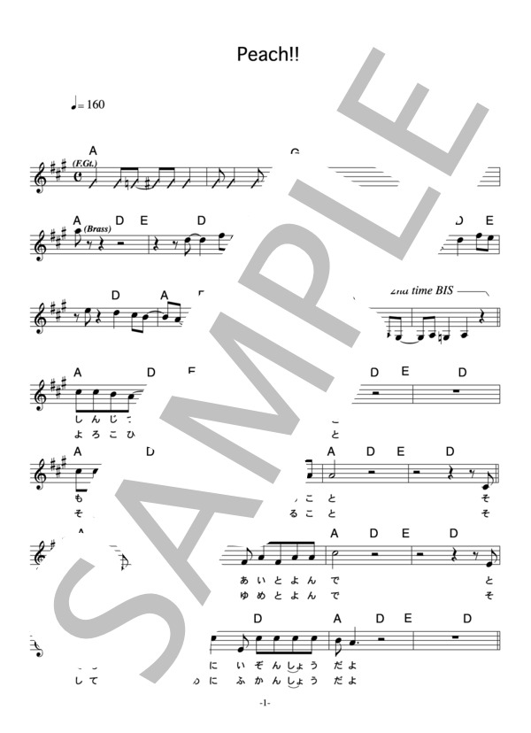 福山雅治 「Peach!!」 コード・歌詞カード付きメロディ譜 (福山 雅治) / その他 - サンプル譜面 1/4