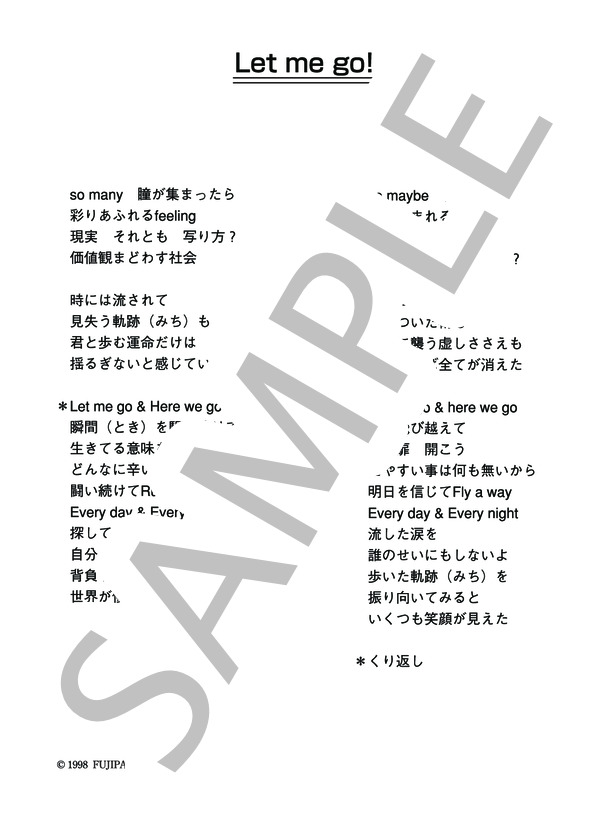 Favorite Blue 「Let me go!」 コード・歌詞カード付きメロディ譜 / その他 - サンプル譜面 5/5