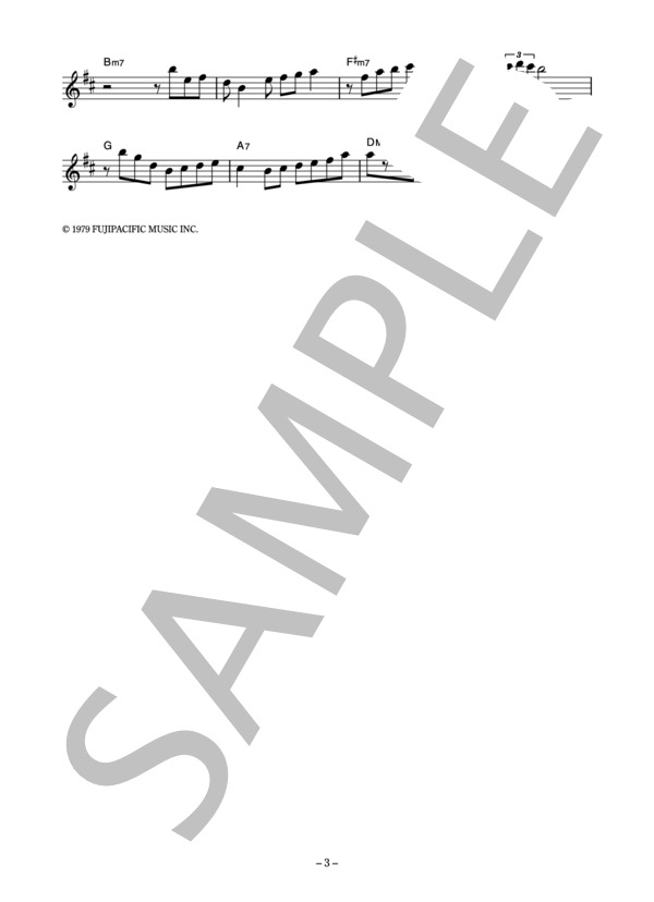 新井英一 「光る海」 コード・歌詞カード付きメロディ譜 (新井 英一) / その他 - サンプル譜面 3/4