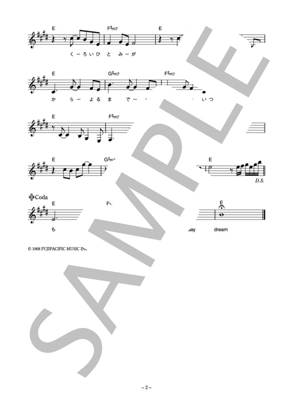 ドアーズ　全曲コード、メロディー譜 楽譜】Rêverie - Debussy ドビュッシー作曲『夢想』コード付き