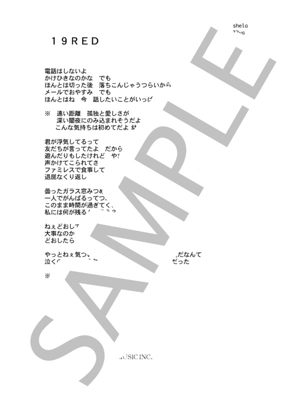 shela 「19RED」 コード・歌詞カード付きメロディ譜 (Shela) / その他 - サンプル譜面 4/4