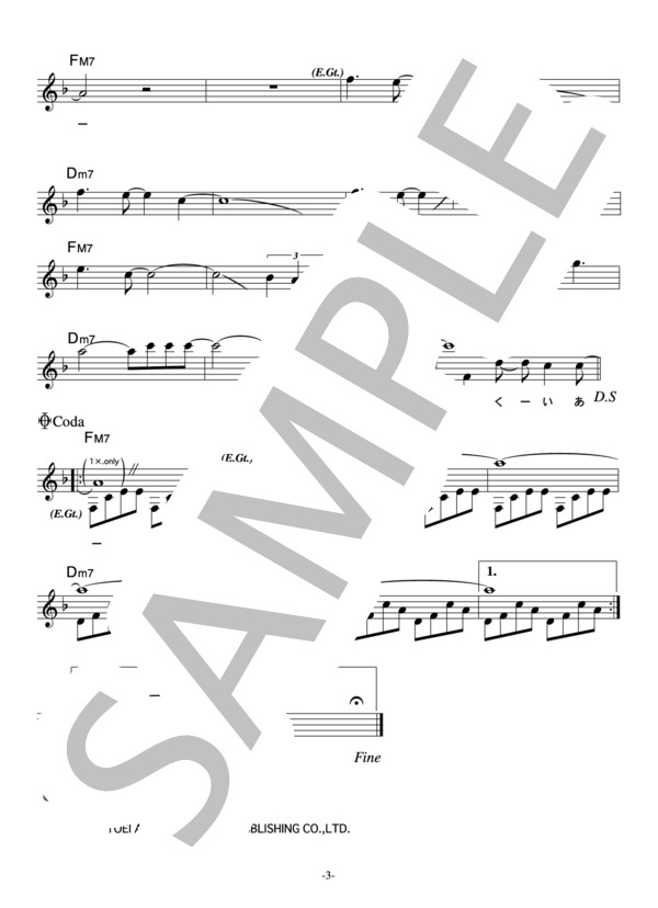 The Kaleidoscope 「Fish」 コード・歌詞カード付きメロディ譜 / その他 - サンプル譜面 3/4