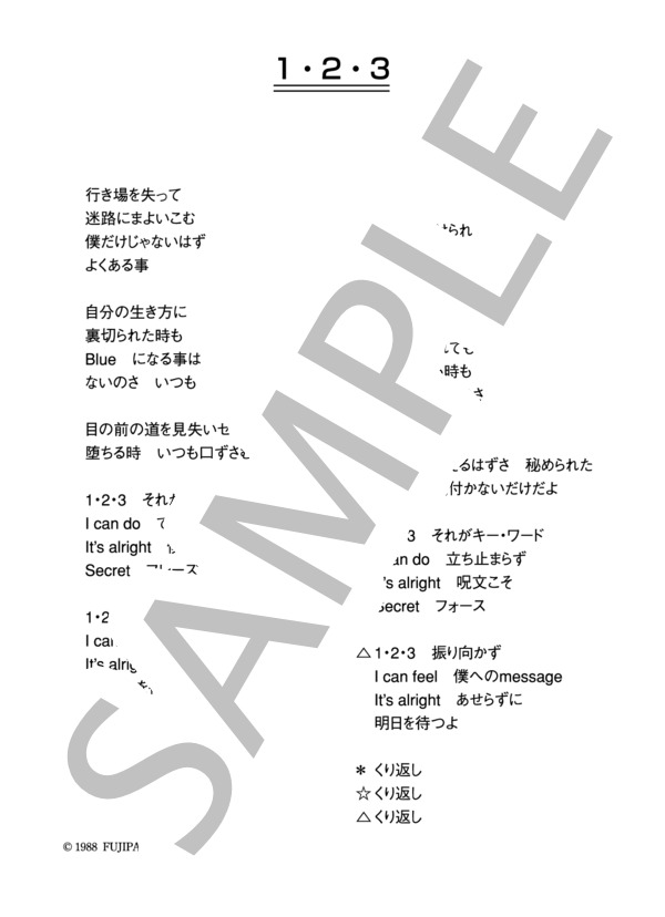 POP稲垣潤一 (プレイ・オン・ザ・ピアノ) ドレミ楽譜編集部 POP稲垣潤一 (プレイ・オン・ザ・ピアノ) ドレミ楽譜編集部