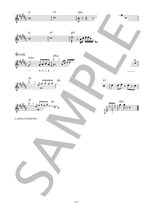 西田ひかる 「Little Chance」 コード・歌詞カード付きメロディ譜 (西田 ひかる) / その他 - サンプル譜面 3/4