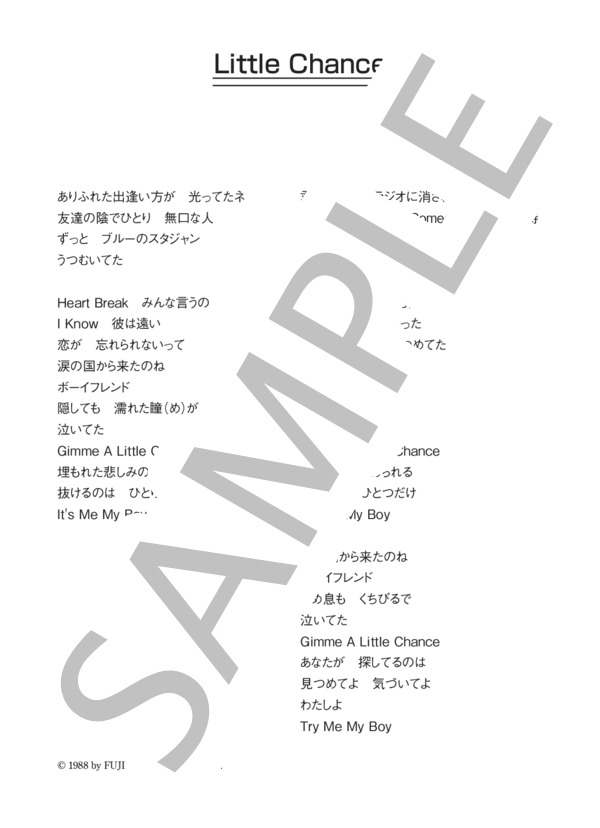 西田ひかる 「Little Chance」 コード・歌詞カード付きメロディ譜 (西田 ひかる) / その他 - サンプル譜面 4/4