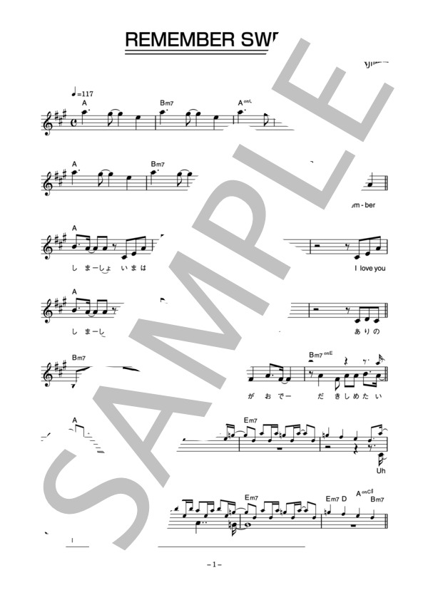 WINK 「REMEMBER SWEET」 コード・歌詞カード付きメロディ譜 / その他 - サンプル譜面 1/5