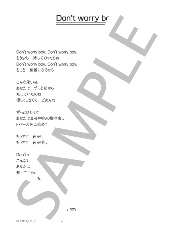 GO-BANG'S 「Don't worry boy」 コード・歌詞カード付きメロディ譜 / その他 - サンプル譜面 4/4