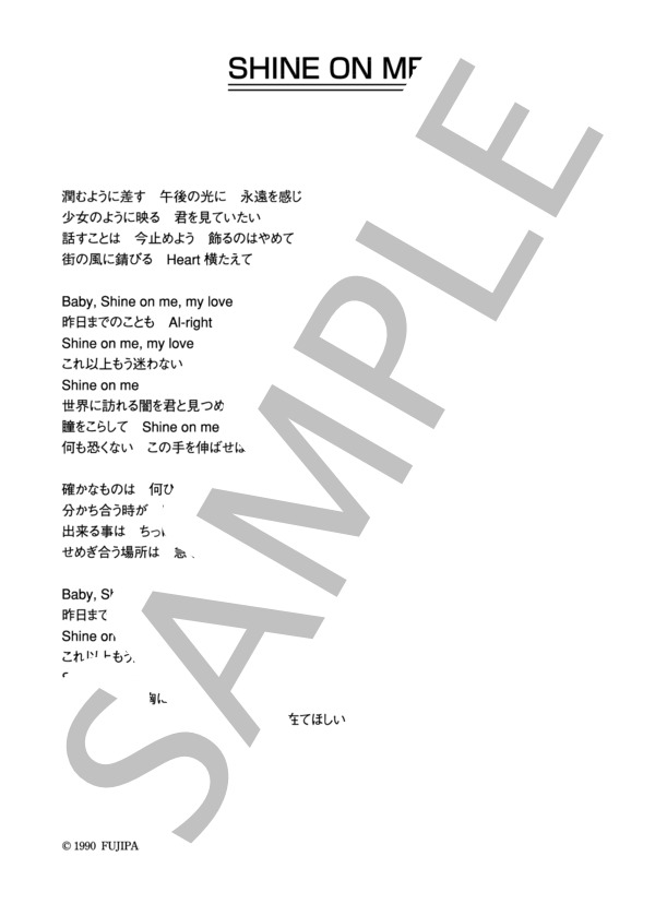 稲垣潤一 「SHINE ON ME」 コード・歌詞カード付きメロディ譜 (稲垣 潤一) / その他 - サンプル譜面 4/4