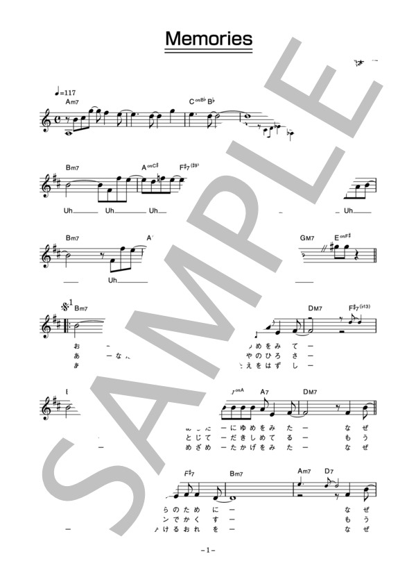 安部恭弘 「Memories」 コード・歌詞カード付きメロディ譜 (安部 恭弘) / その他 - サンプル譜面 1/4