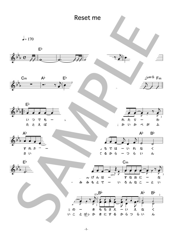 Hysteric Blue 「Reset me」 コード・歌詞カード付きメロディ譜 / その他 - サンプル譜面 1/4