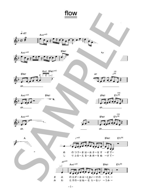 bird 「flow」 コード・歌詞カード付きメロディ譜 / その他 - サンプル譜面 1/5