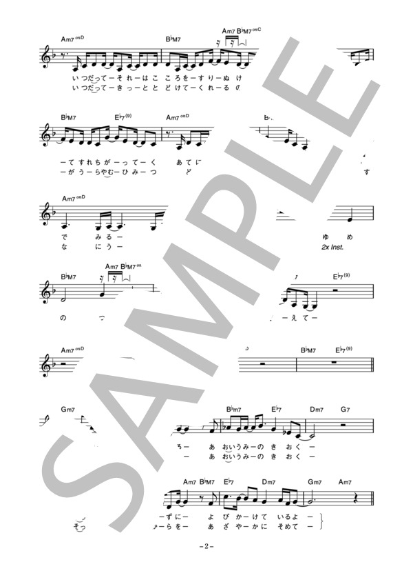 bird 「flow」 コード・歌詞カード付きメロディ譜 / その他 - サンプル譜面 2/5