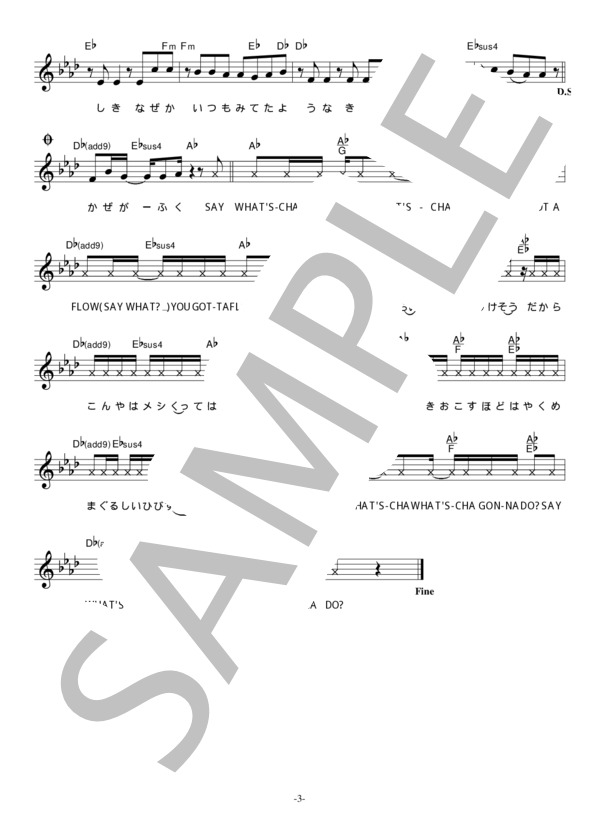 DELiGHTED MiNT 「休日の歌」 コード・歌詞カード付きメロディ譜 / その他 - サンプル譜面 3/4