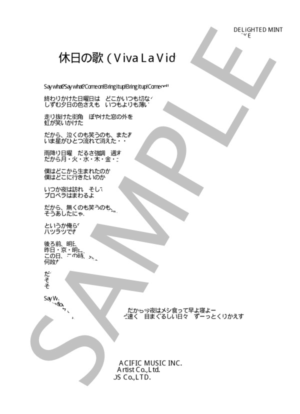 DELiGHTED MiNT 「休日の歌」 コード・歌詞カード付きメロディ譜 / その他 - サンプル譜面 4/4