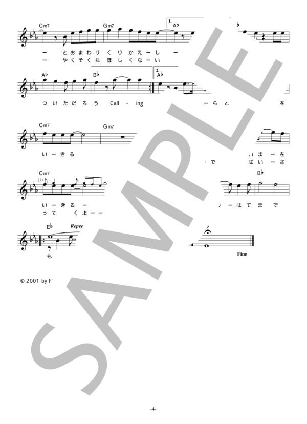 TAKUI 「Calling you」 コード・歌詞カード付きメロディ譜 / その他 - サンプル譜面 4/5