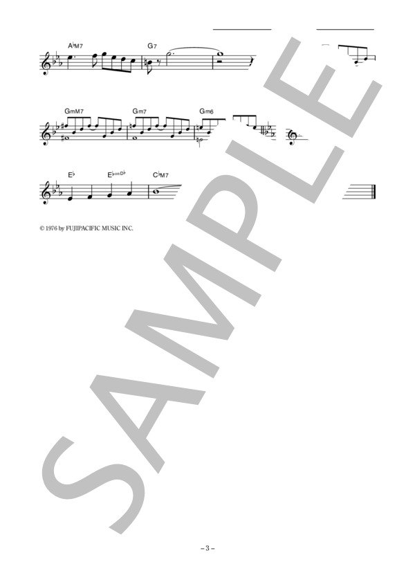 林寛子 「私がブルーにそまるとき」 コード・歌詞カード付きメロディ譜 (林 寛子) / その他 - サンプル譜面 3/4