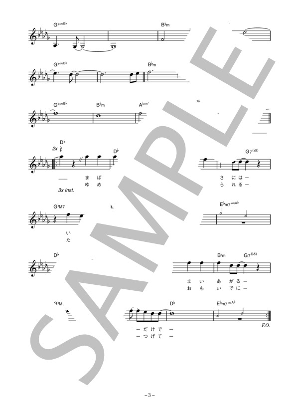 村田和人 「湾岸ウィング」 コード・歌詞カード付きメロディ譜 (村田 和人) / その他 - サンプル譜面 3/4