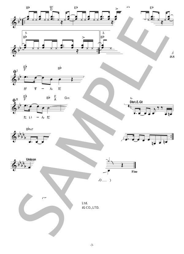 秋山遼＆サイバードラモン 「Digital Surviver」 コード・歌詞カード付きメロディ譜 (秋山遼&サイバードラモン) / その他 - サンプル譜面 3/4