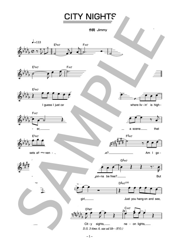 オフコース 「CITY NIGHTS」 コード・歌詞カード付きメロディ譜 / その他 - サンプル譜面 1/5