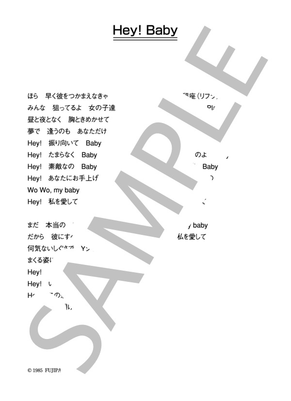★楽譜/竹内まりや/ヴァラエティ/VARIETY/タブ譜/バンドスコア S/楽譜/竹内まりや/ヴァラエティ/タブ譜/バンドスコア