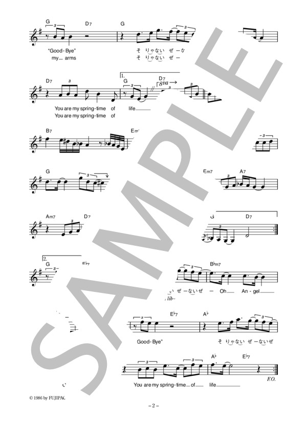 楽譜】憂歌団 「You are my Angel」 コード・歌詞カード付きメロディ譜 