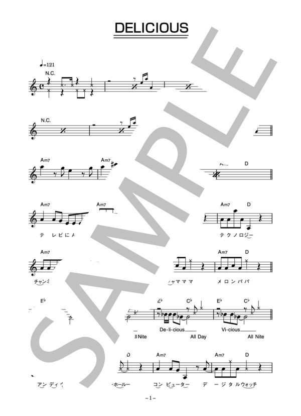 Plastics 「DELICIOUS」 コード・歌詞カード付きメロディ譜 / その他 - サンプル譜面 1/4