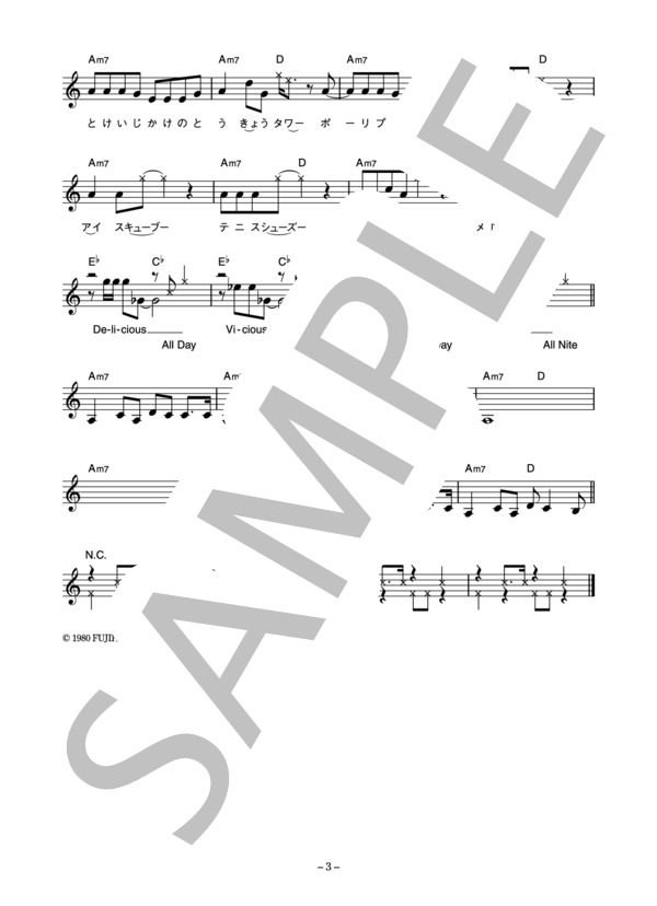 Plastics 「DELICIOUS」 コード・歌詞カード付きメロディ譜 / その他 - サンプル譜面 3/4
