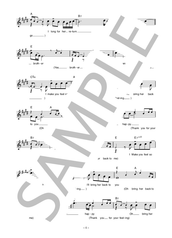 大木トオル&宇崎竜童 「HEY BROTHER」 コード・歌詞カード付きメロディ譜 / その他 - サンプル譜面 4/5