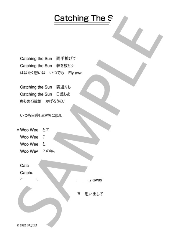 村田和人 「Catching The Sun」 コード・歌詞カード付きメロディ譜 (村田 和人) / その他 - サンプル譜面 4/4