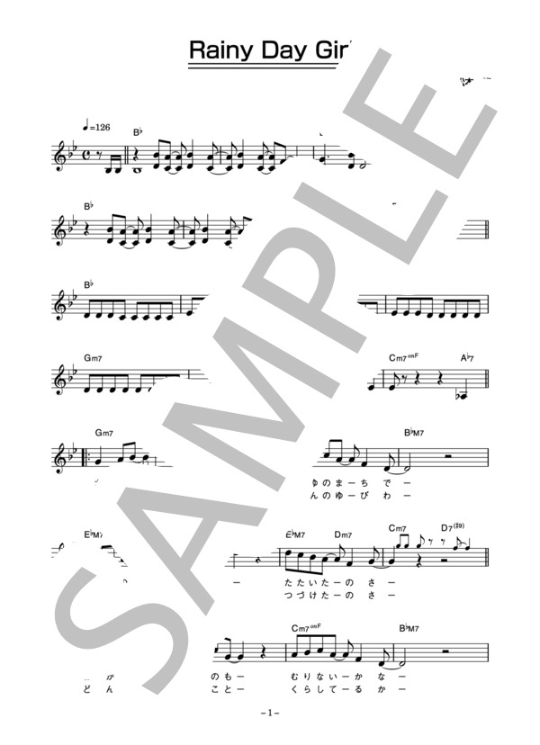 安部恭弘 「Rainy Day Girl」 コード・歌詞カード付きメロディ譜 (安部 恭弘) / その他 - サンプル譜面 1/5
