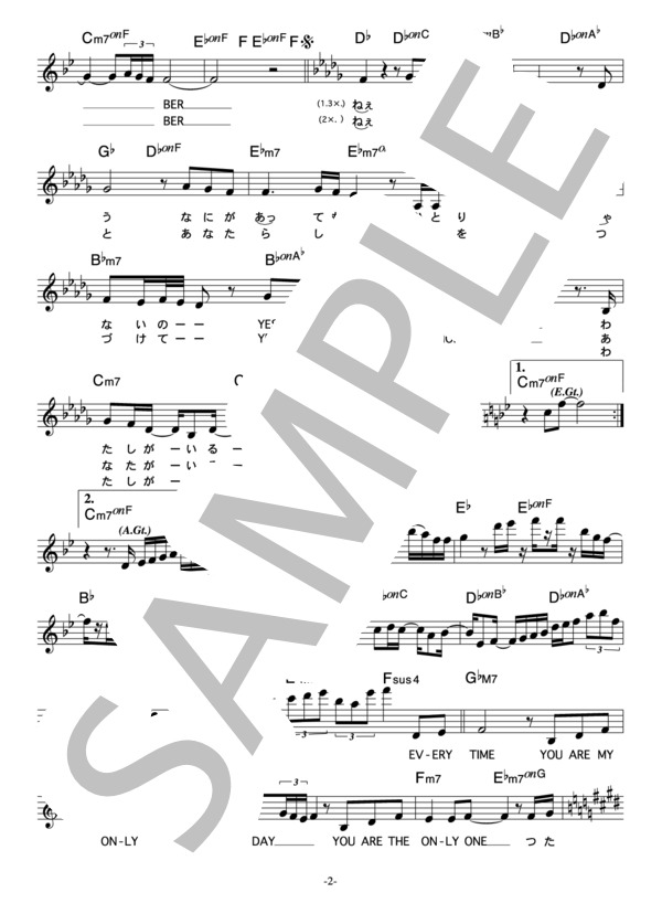 masumi 「REMEMBER」 コード・歌詞カード付きメロディ譜 / その他 - サンプル譜面 2/4