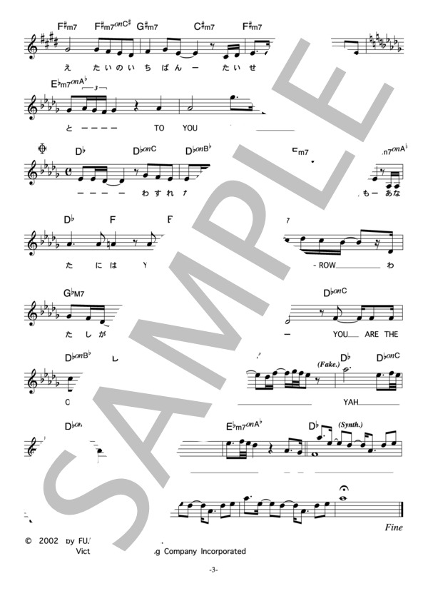 masumi 「REMEMBER」 コード・歌詞カード付きメロディ譜 / その他 - サンプル譜面 3/4
