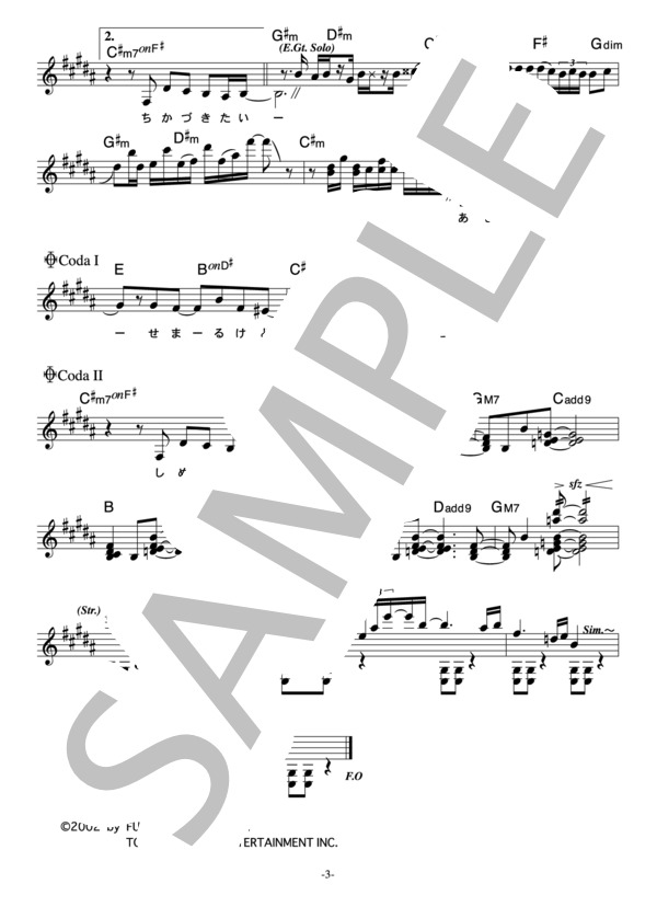 大木彩乃 「それぞれの空」 コード・歌詞カード付きメロディ譜 (大木 彩乃) / その他 - サンプル譜面 3/4