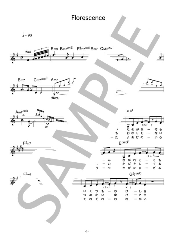 藤原美穂 「florescence」 コード・歌詞カード付きメロディ譜 (藤原 美穂) / その他 - サンプル譜面 1/4