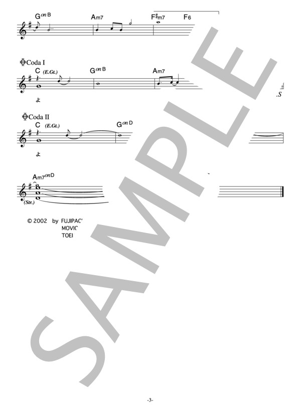 藤原美穂 「florescence」 コード・歌詞カード付きメロディ譜 (藤原 美穂) / その他 - サンプル譜面 3/4