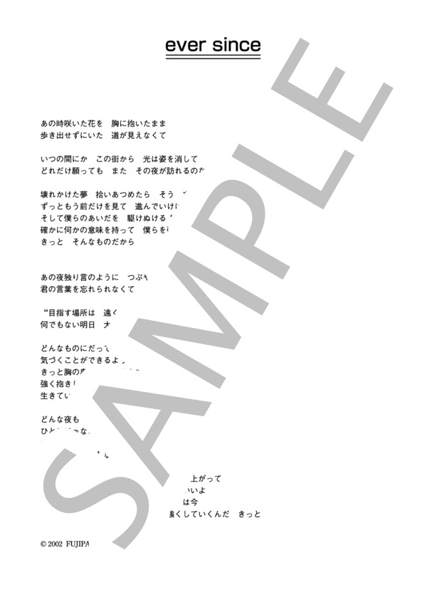SAYAKA 「ever since」 コード・歌詞カード付きメロディ譜 / その他 - サンプル譜面 4/4